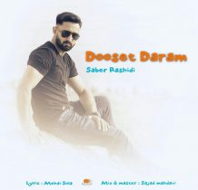 Saber Rashidi – Dooset Daram