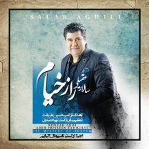 Salar Aghili – Raze Khayam