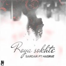 Sardar – Roya Sokhteh (Ft Hamed Hasrat)