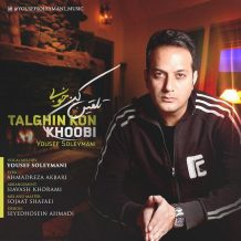 Yousef Soleymani – Talghin Kon Khoobi