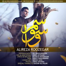 Alireza Roozegar – Vasvasam
