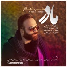 Alireza Shafaei – Madar