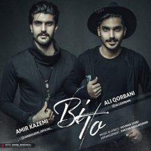 Amir Kazemi – Bi To (Ft Ali Qorbani)