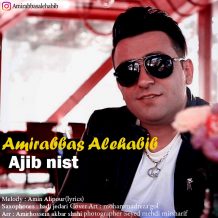 Amirabbas Alehabib – Ajib Nist