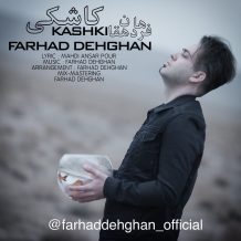 Farhad Dehghan – Kashki