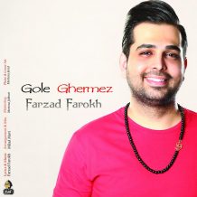 Farzad Farokh – Gole Ghermez