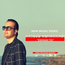 Masoud Mohammadi – Eshghi To