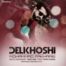 Mohammad Fakhraei – Delkhoshi