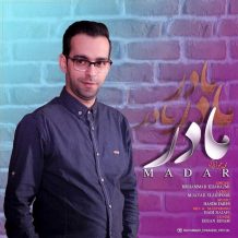 Mohammad Kharazmi – Madar