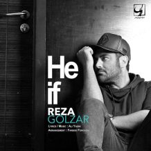 Mohammadreza Golzar – Heif