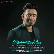 Mohammadreza Kohansal – Mokhatabe Khas
