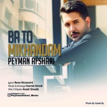Peyman Afshari – Ba To Mikhandam