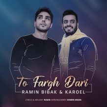 Ramin Bibak – To Fargh Dari (Ft Karoel)
