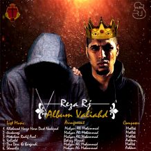 Reza Rj – Valiahd