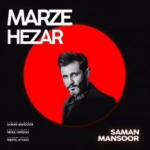 Saman Mansoor – Marze Hezar