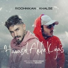 Sepehr Khalse – Havaset Akhe Kojas (Ft Roohnikan)