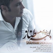 Shahram Shokoohi – Delbare Tannaz