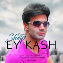 Sheys Rezaei – Ey Kash