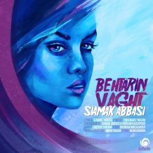 Siamak Abbasi – Behtarin Vaght