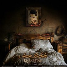 Amin Habibi – Khakestar