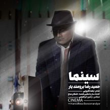 Hamidreza Boroomand – Cinema