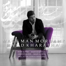 Majid Kharatha – Mage Man Mordam
