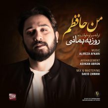 Roozbeh Bemani – Man Hafezam