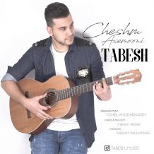 Tabesh – Cheshm Asemooni
