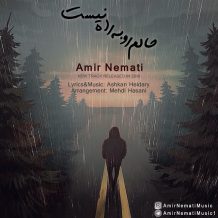 Amir Nemati – Halam Roberah Nist