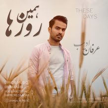 Erfan Adib – Hamin Rooza