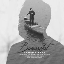 Hamed Nikkar – Bi Marefat