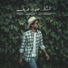 Alireza Zarif – Shast