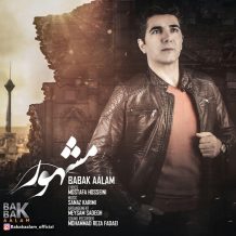 Babak Aalam – Mashhor
