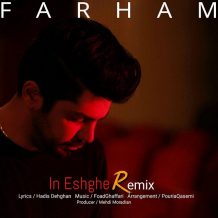 Farham – In Eshghe (Remix)