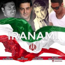 Hamid Asghari – Iranami (Ft Amin Gobad And Garsha Ghobad)