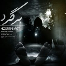 Hossein Mct – Bargard