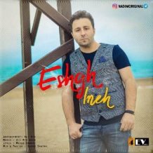 Nadim – Eshgh Ineh