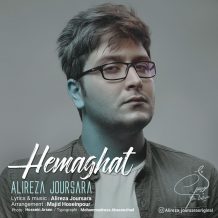 Alireza Joursara – Hemaghat