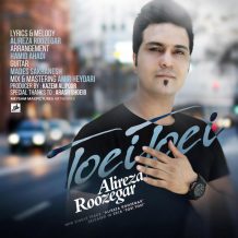 Alireza Roozegar – Toei Toei