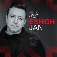 Amin Rostami – Eshgh Jan