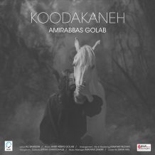 Amir Abbas Golab – Koodakaneh