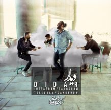 Dang Show – Didaar