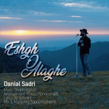 Danial Sadri – Eshgh o Alaghe