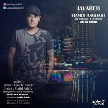 Hamid Asghari – Javabeh