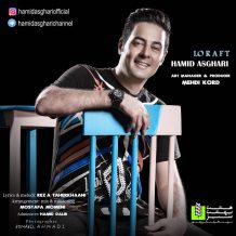 Hamid Asghari – Lo Raft