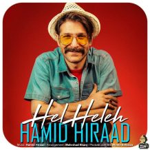 Hamid Hiraad – Helhele