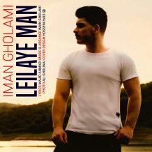 Iman Gholami – Leilaye Man