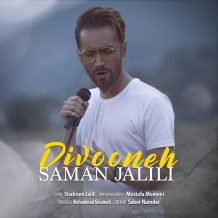 Saman Jalili – Divooneh