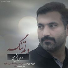 Abas Kasiri – Delam Tange