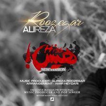 Alireza Roozegar – Hiss (New Version)
